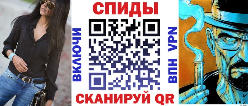 АМФ Розовый Ак-Довурак