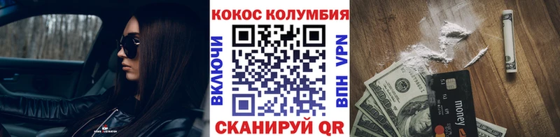 COCAIN VHQ  kraken ONION  Ак-Довурак 