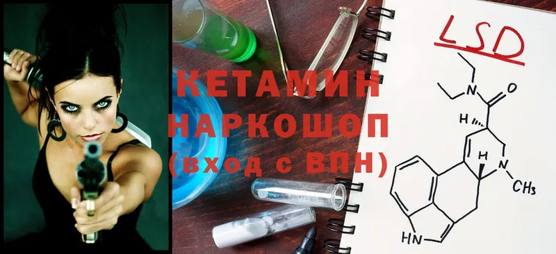 Кетамин ketamine  Ак-Довурак 