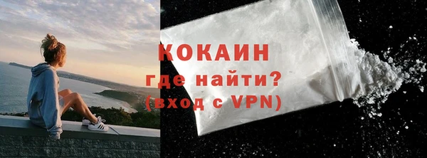 кокс Навашино