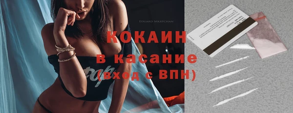 мефедрон Надым
