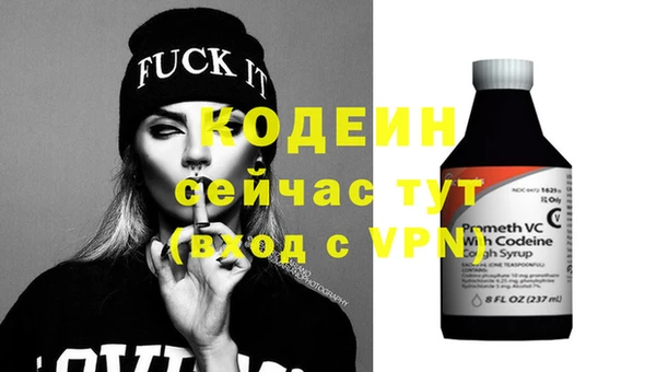 мефедрон Надым