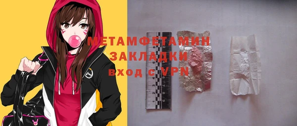 кокс Навашино