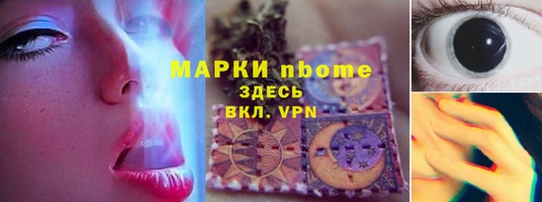 apvp Наволоки