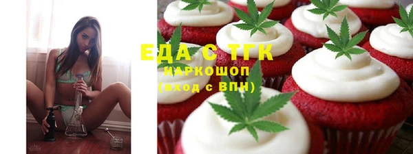 мефедрон Надым