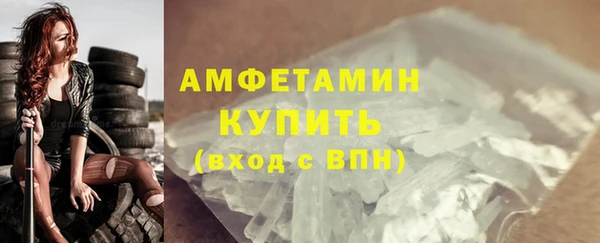 бутират Бронницы