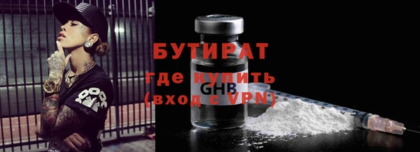 мефедрон Надым
