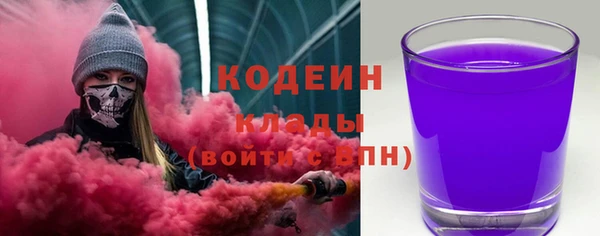 мефедрон Надым