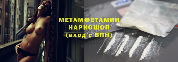 мефедрон Надым