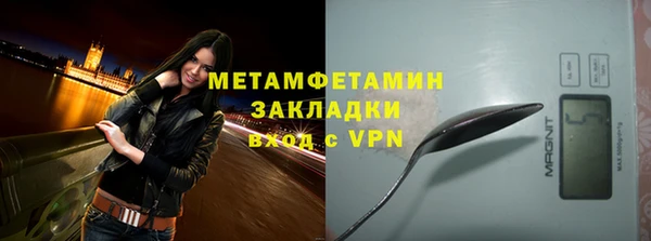ALPHA PVP Апатиты