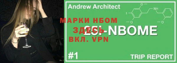 мефедрон Надым