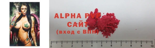 apvp Наволоки