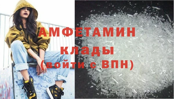 мефедрон Надым
