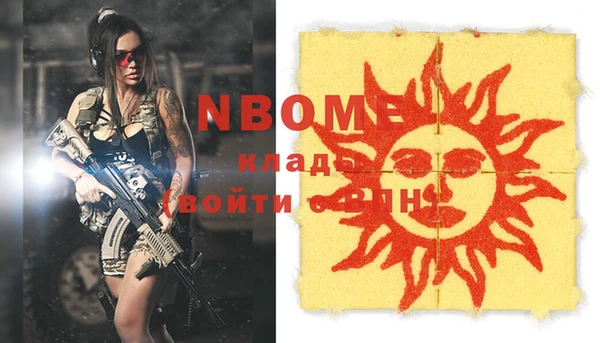 мефедрон Надым