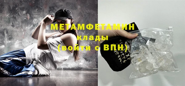 мефедрон Надым