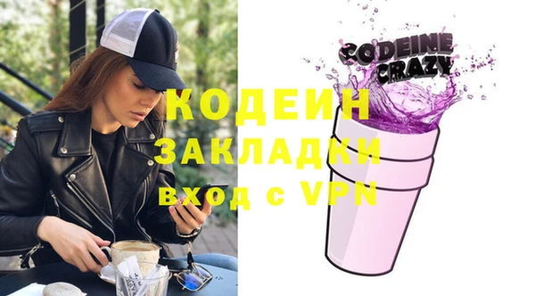 каннабис Волгодонск