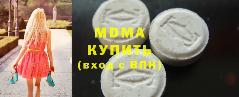 MDMA crystal  kraken онион  дарк нет Telegram  Ак-Довурак 