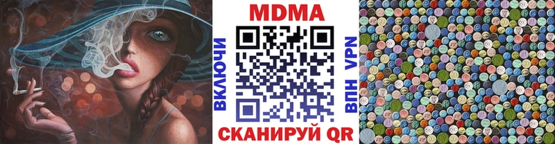 MDMA crystal Ак-Довурак
