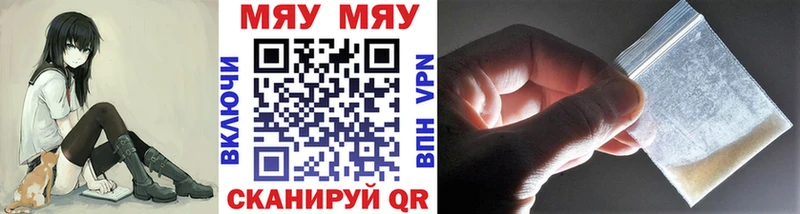 МЕФ mephedrone  магазин продажи   KRAKEN ССЫЛКА  Ак-Довурак 