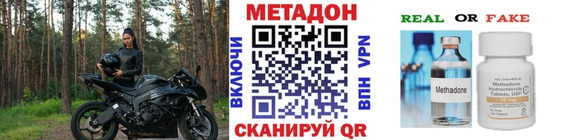 кракен ONION  Ак-Довурак  МЕТАДОН белоснежный 