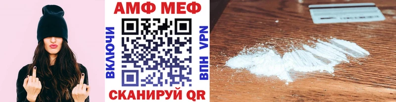 Первитин витя Ак-Довурак
