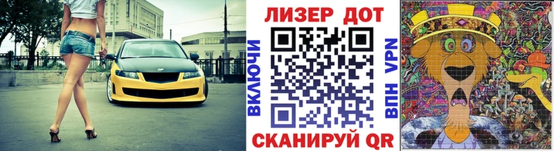Марки 25I-NBOMe 1500мкг  купить наркотик  Ак-Довурак 