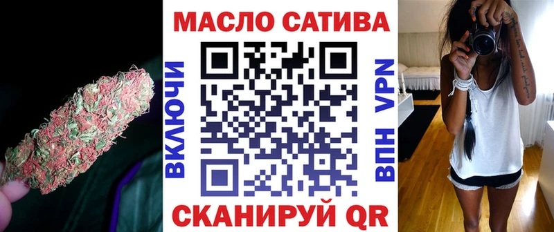 ТГК вейп Ак-Довурак